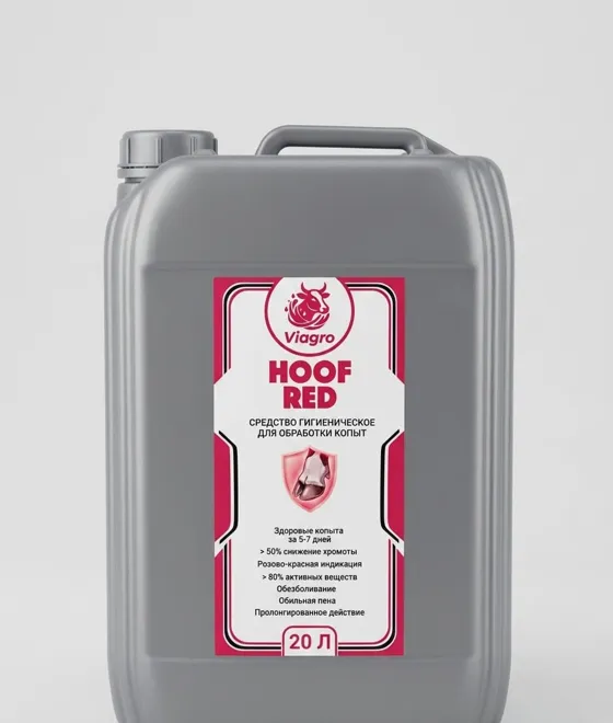 Viagro Hoof Red — канистра 20 л
